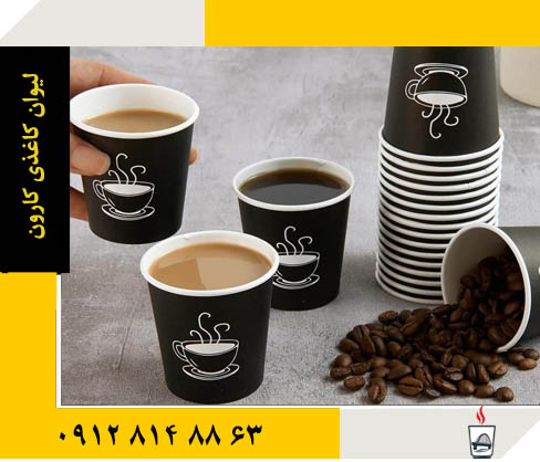 قیمت لیوان کاغذی عمده