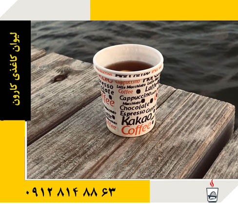 کارخانه لیوان کاغذی